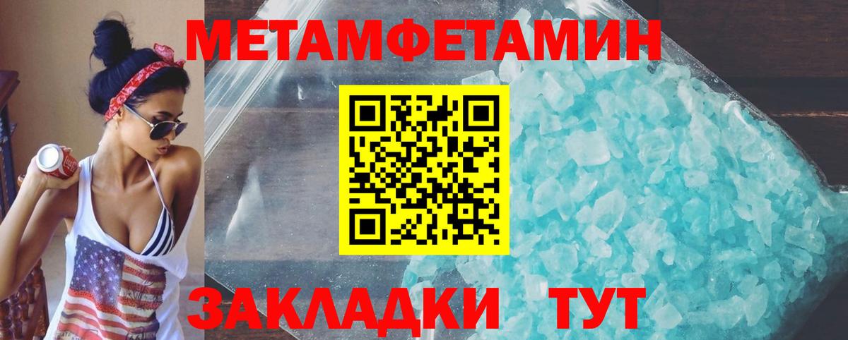 Амфетамин  Амфетамин 98%  Amphetamine  Александров  Вход с VPN 