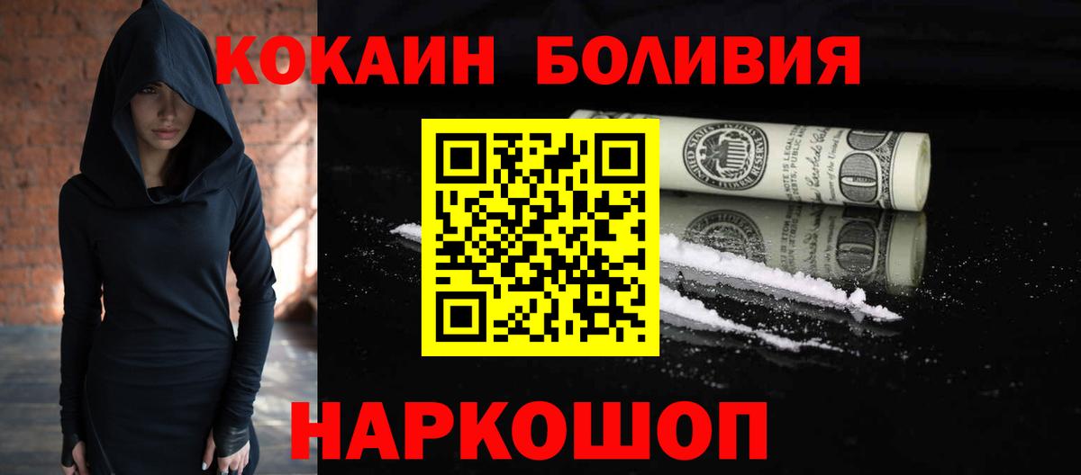 Cocaine 98% Александров