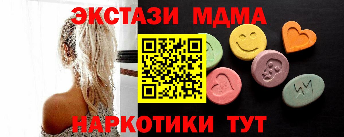 Ecstasy 280мг Александров