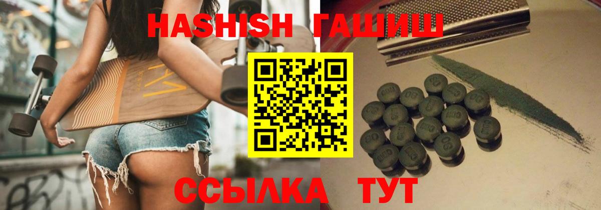 ГАШ AMNESIA HAZE Александров