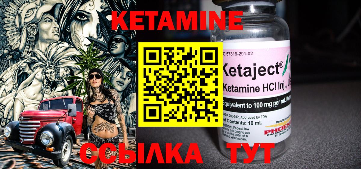 Кетамин ketamine  Вход с VPN  дарк нет Telegram  Александров 