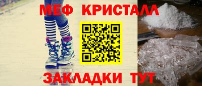 а пвп мука Абакан