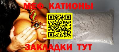 а пвп мука Абакан