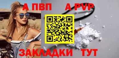 тгк Шахты