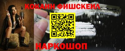 мефедрон Абинск