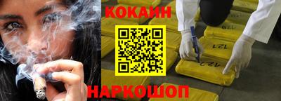 мефедрон Абинск