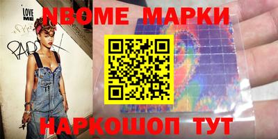 мефедрон Абинск