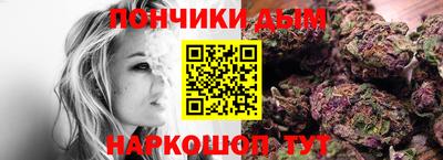 а пвп мука Абакан
