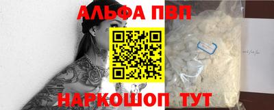 мефедрон Абинск