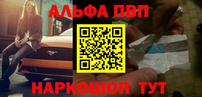ПСИЛОЦИБИНОВЫЕ ГРИБЫ Азнакаево