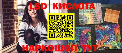 мефедрон Абинск
