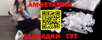 ПСИЛОЦИБИНОВЫЕ ГРИБЫ Азнакаево