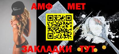 а пвп мука Абакан