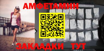 а пвп мука Абакан