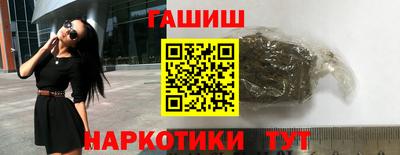ПСИЛОЦИБИНОВЫЕ ГРИБЫ Азнакаево