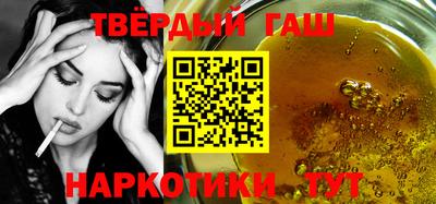 молекула духа Шелехов