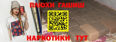 ПСИЛОЦИБИНОВЫЕ ГРИБЫ Азнакаево