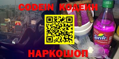 мефедрон Абинск