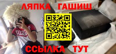 а пвп мука Абакан