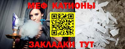 а пвп мука Абакан