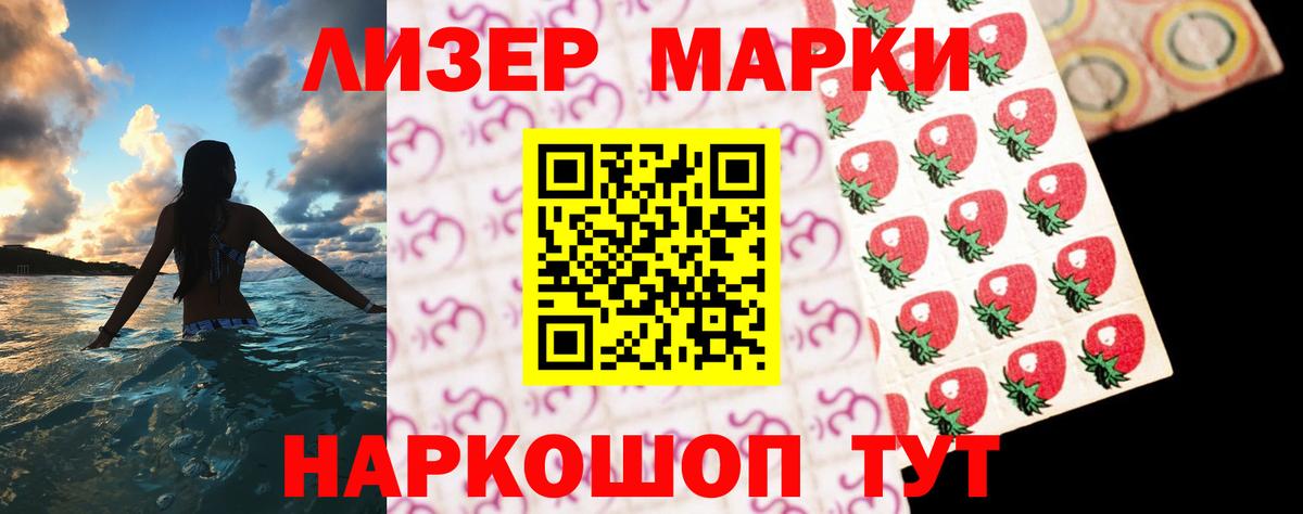 LSD-25 экстази ecstasy  Вход с VPN  Александров  LSD-25 экстази кислота 
