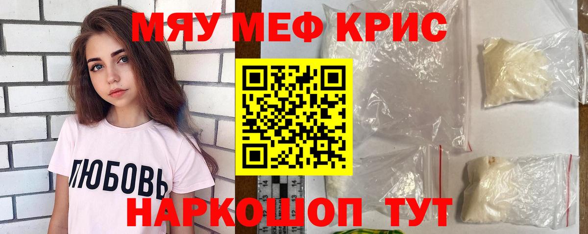 Мефедрон кристаллы  Alpha PVP СОЛЬ   ЭКСТАЗИ  Александров  Вход с VPN  ГАШИШ 