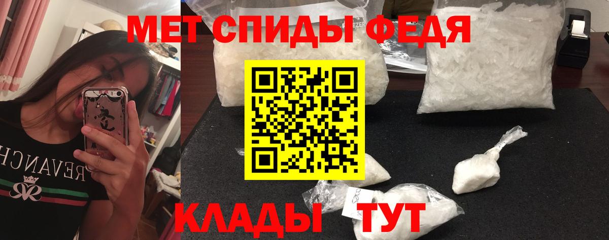 Александров  Метамфетамин винт  Вход с VPN 