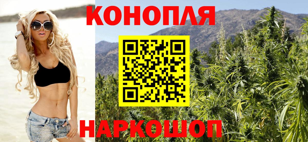 Бошки марихуана Amnesia  Вход с VPN  Александров  Бошки Шишки White Widow  Марихуана AK-47 