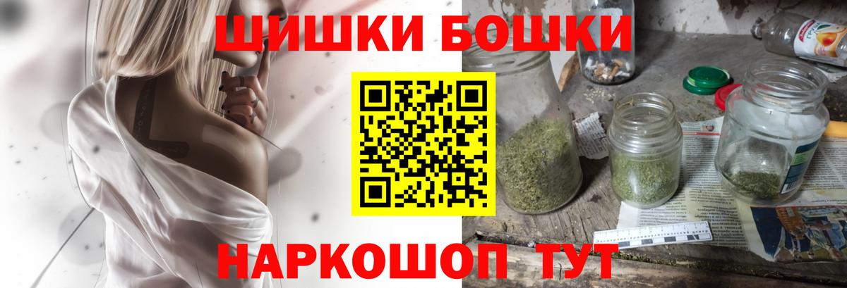 Марихуана гибрид Александров